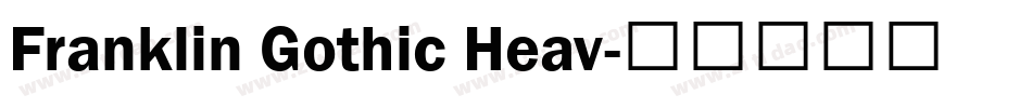 Franklin Gothic Heav字体转换